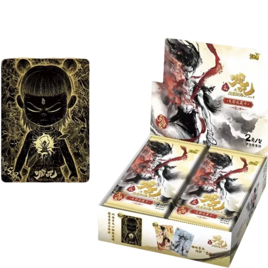 【抓猪/抓石矶/抓哪吒】灵焰包二弹收藏卡牌（代拆）