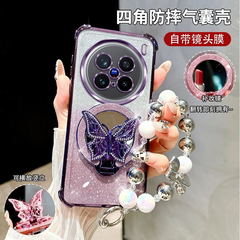 适用vivox200pro手机壳镜子支架x200外壳x90pro全包x80防摔x70/60