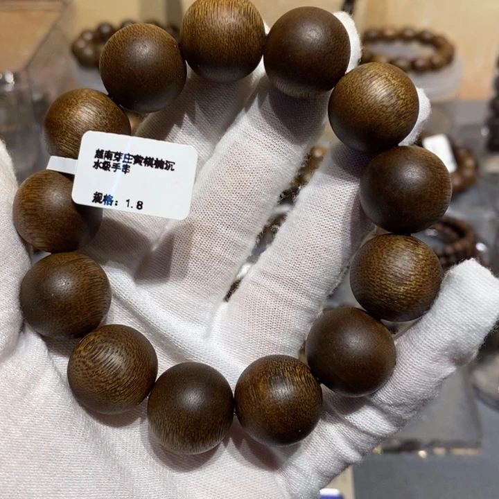 手串沉香木越南黄奇楠沉香