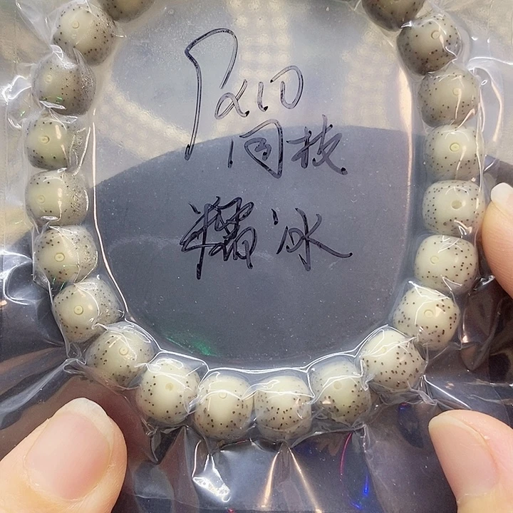 星月菩提吊坠9.10星月菩提