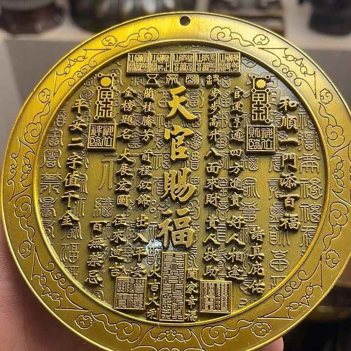 健健康康平平安安