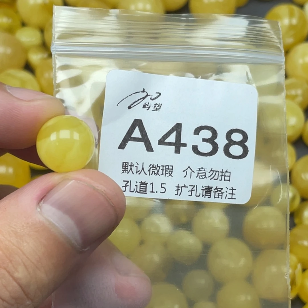 蜜蜡未镶嵌珠宝奇石