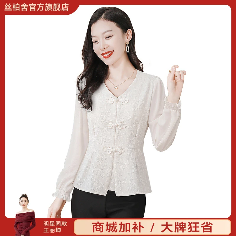 丝柏舍2025秋季新款女装纯色V领长袖气质国风盘扣衬衫S51B0339C