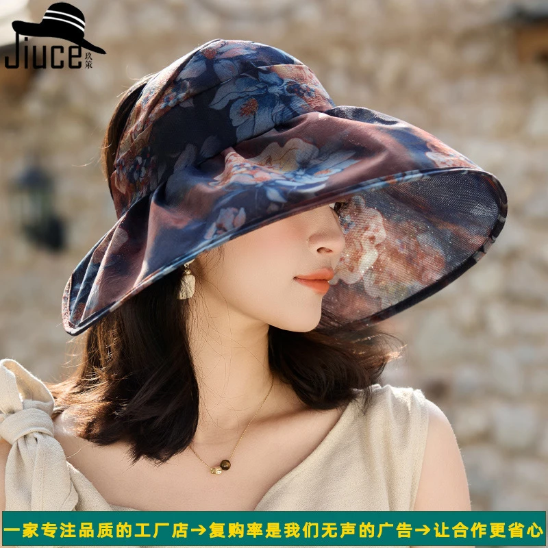 高级感大沿空顶帽子女春夏可折叠防晒帽韩版遮阳帽中老年40-60岁