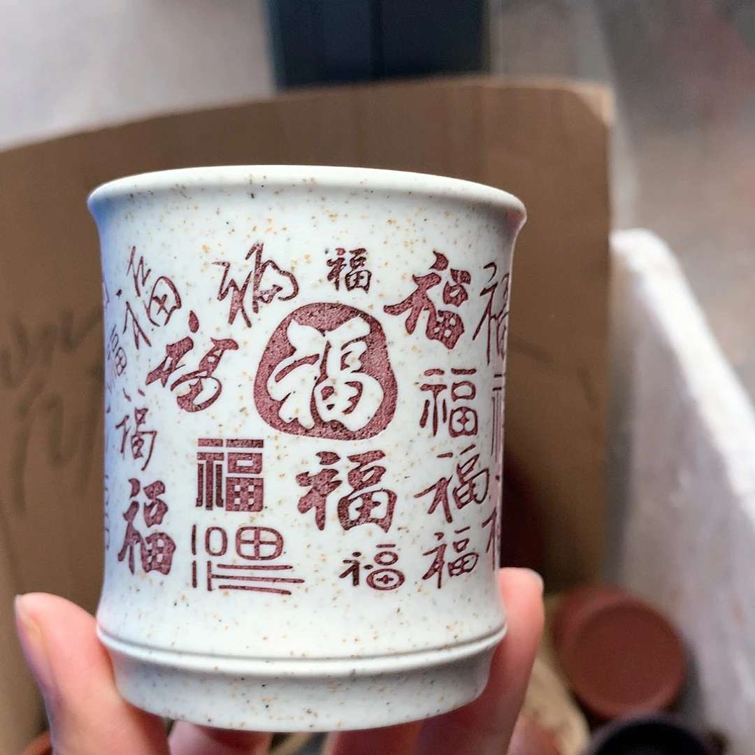 紫砂杯子微微瑕宜兴紫砂杯