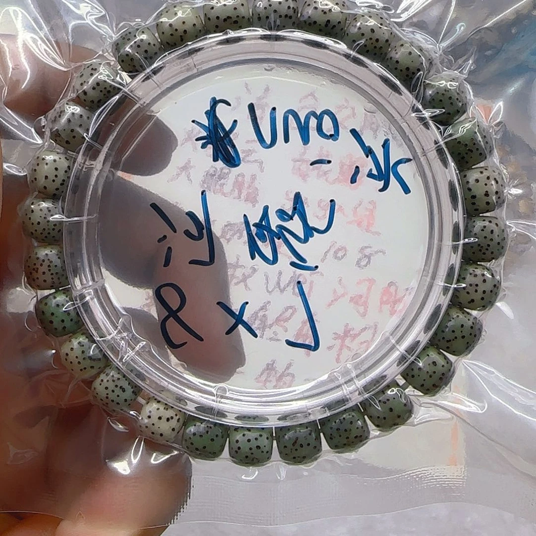 手串星月菩提13心情单圈8左右