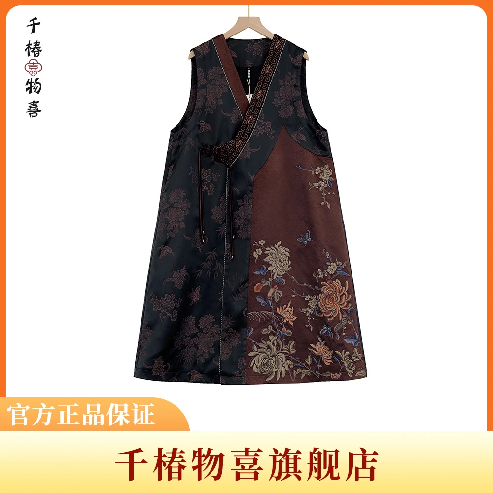 TOYOUMI/楚馨特优美新中式国风典雅朱墨黑重工刺绣马甲外套25C192