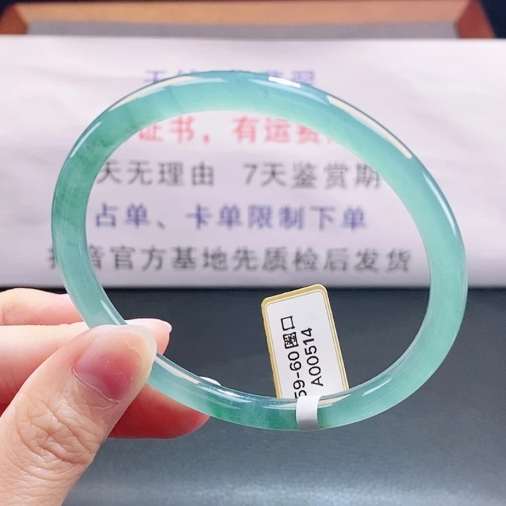 翡翠未镶嵌手镯翡翠手镯191