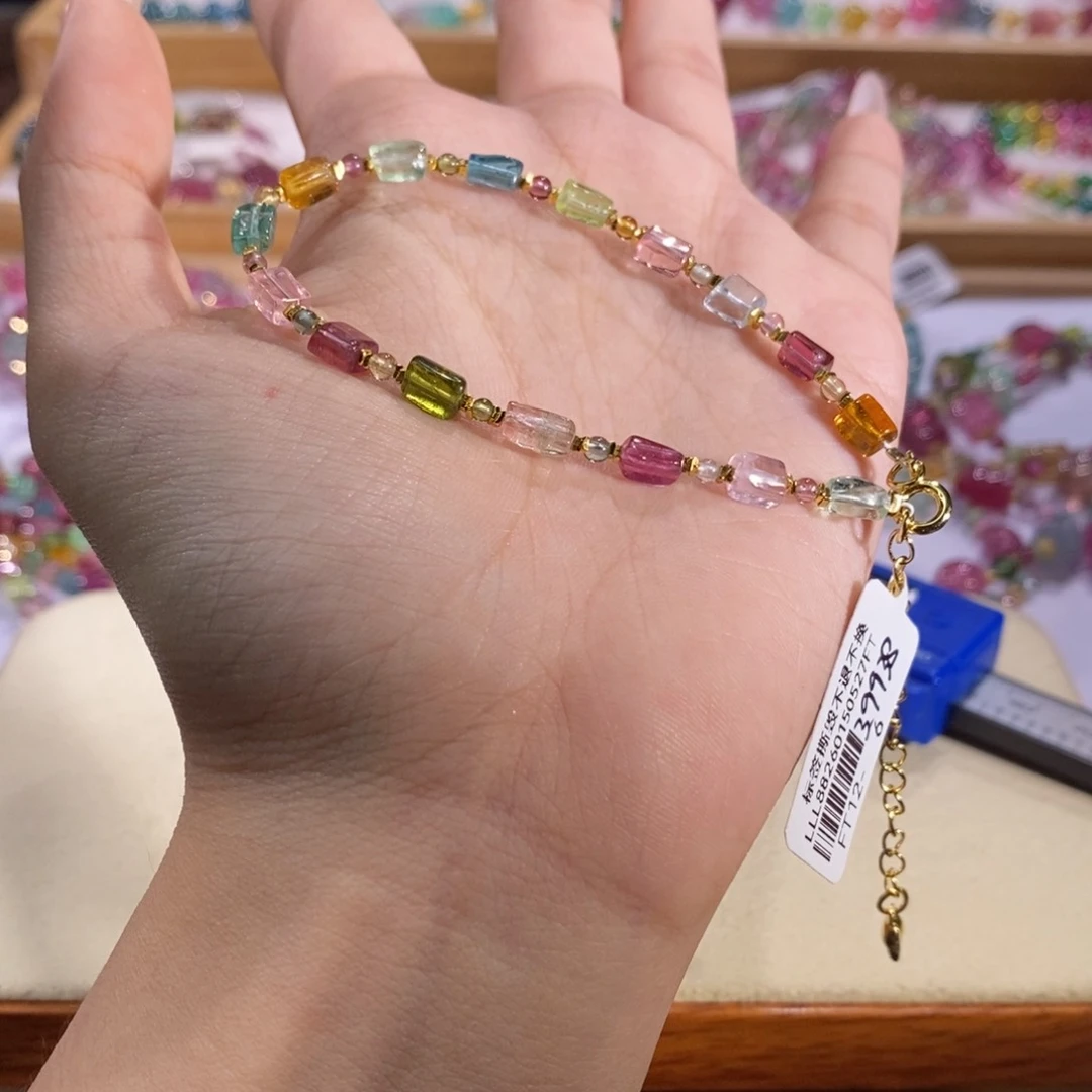 多样性发货其一未镶嵌碧玺