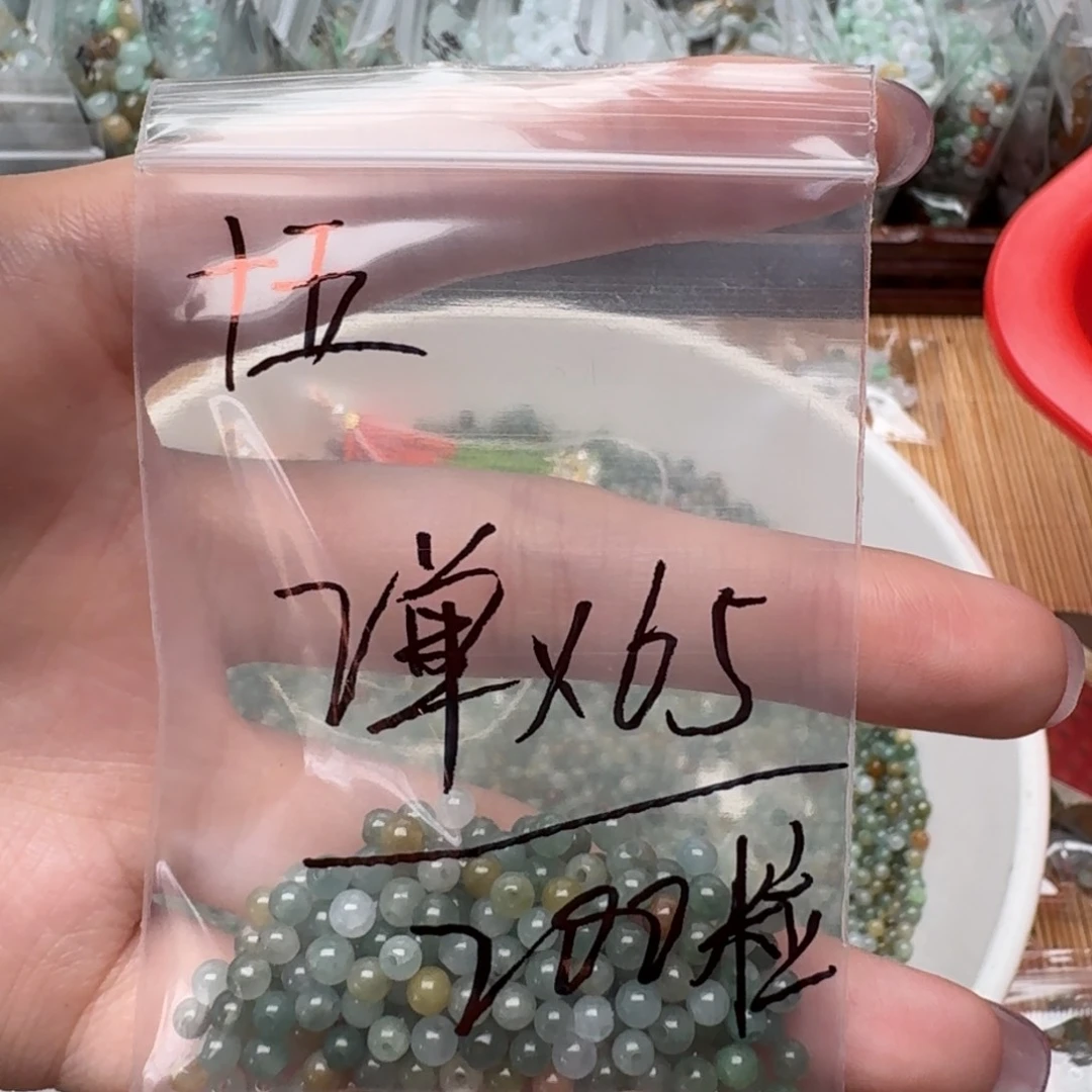 翡翠未镶嵌挂件十***五福利