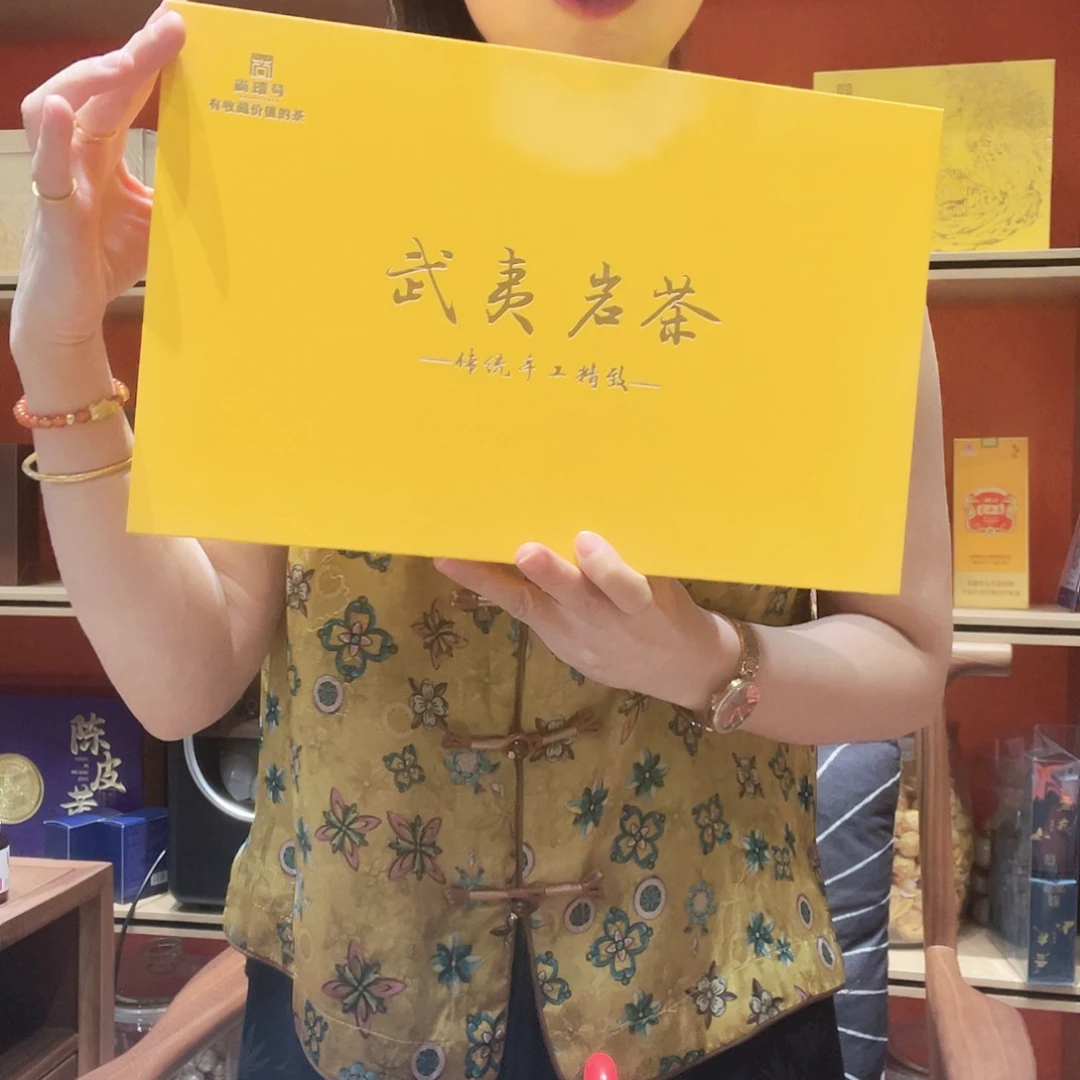 手工艺品琉璃岩茶礼盒装正岩肉桂