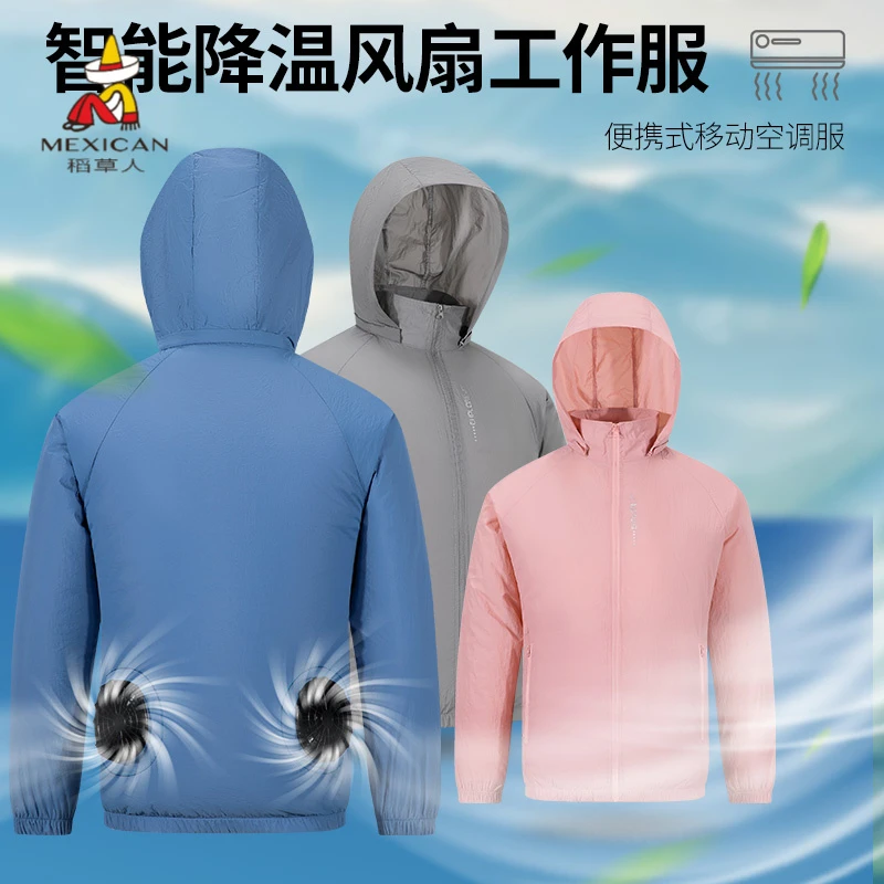 稻草人防晒衣男女款同款防晒外套速干夏季运动休闲凉感皮肤衣宽松