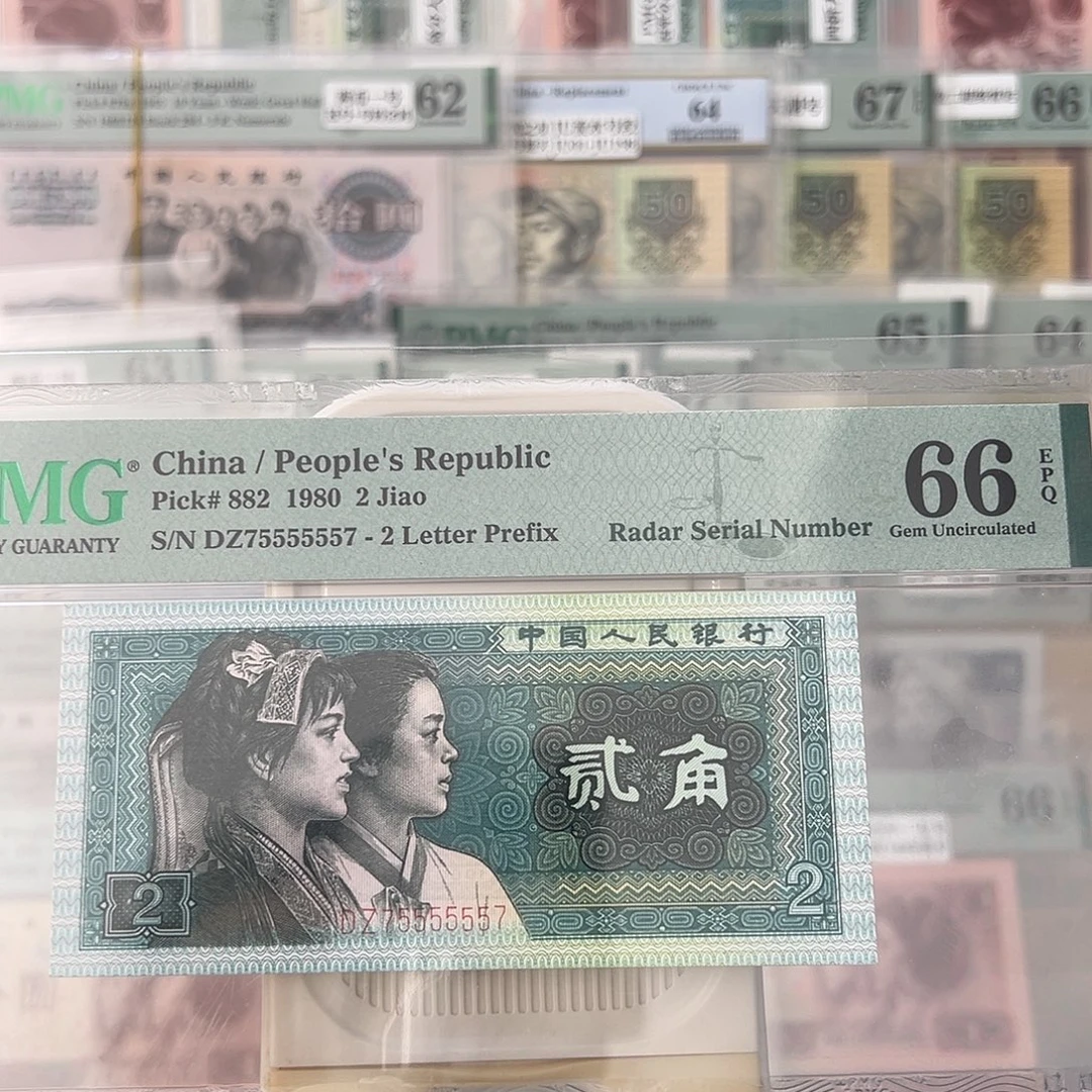 8002超级雷达75555557