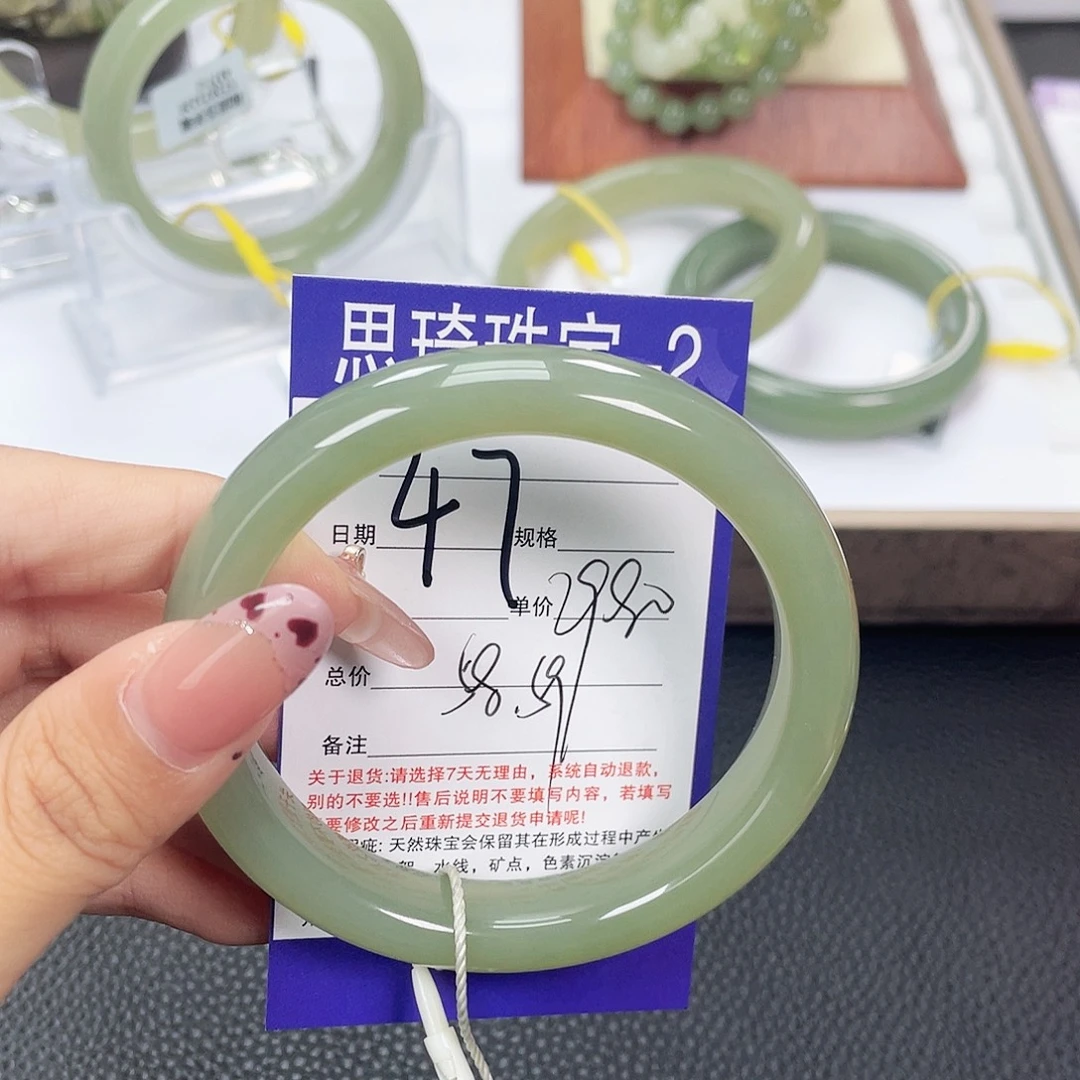 未镶嵌手镯和田玉