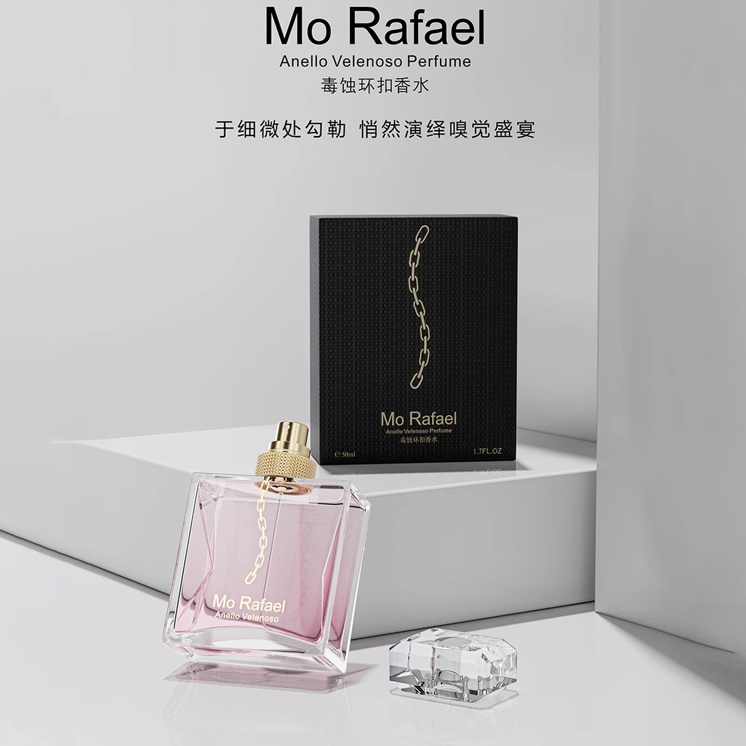 Mo Rafael毒蚀环扣香水