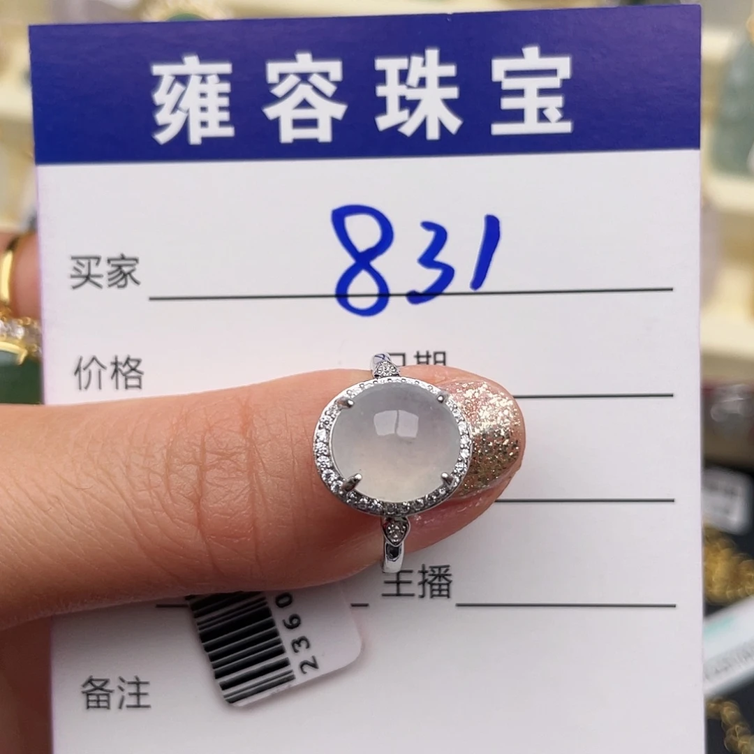 翡翠银S925镶嵌戒指