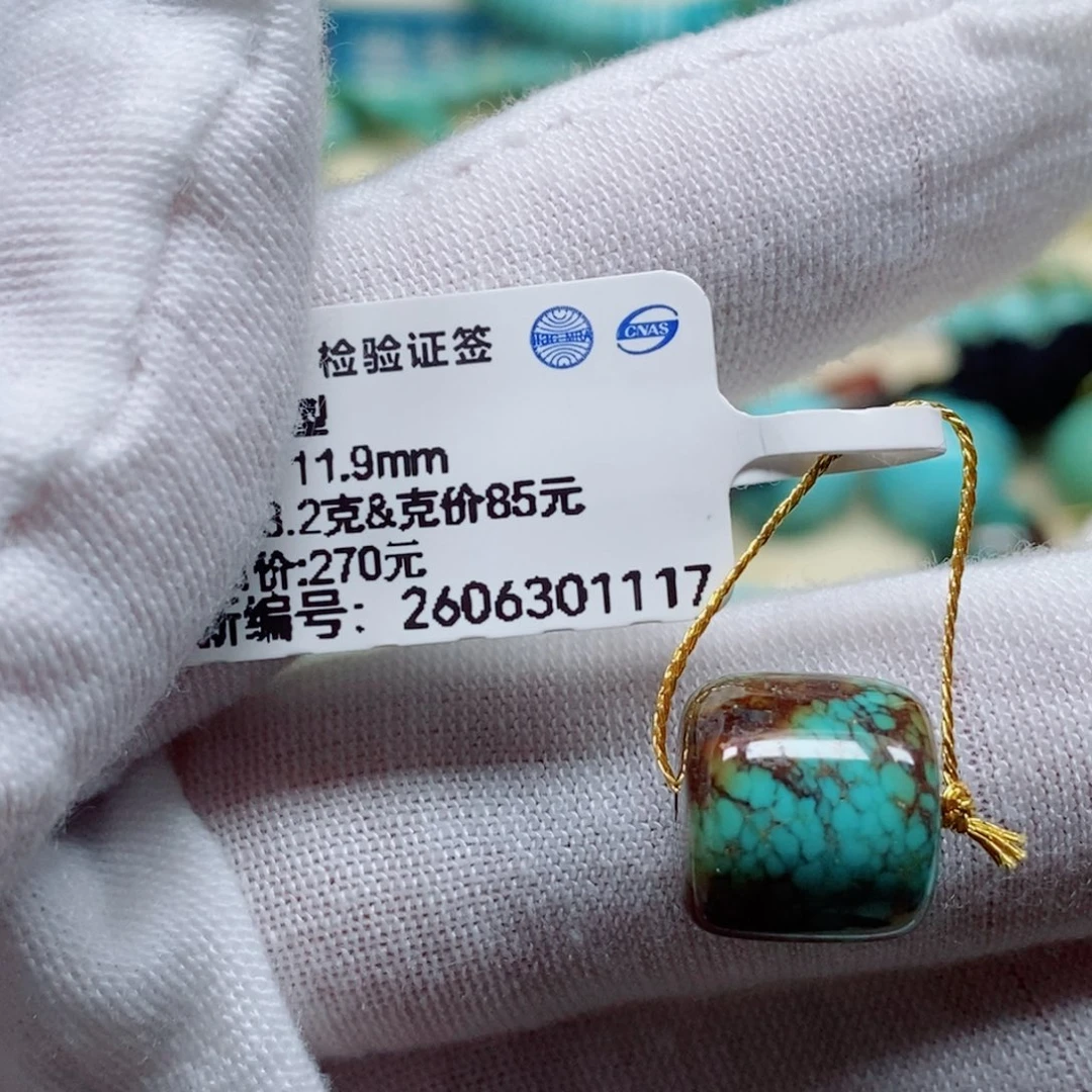 未镶嵌绿松石珠宝奇石