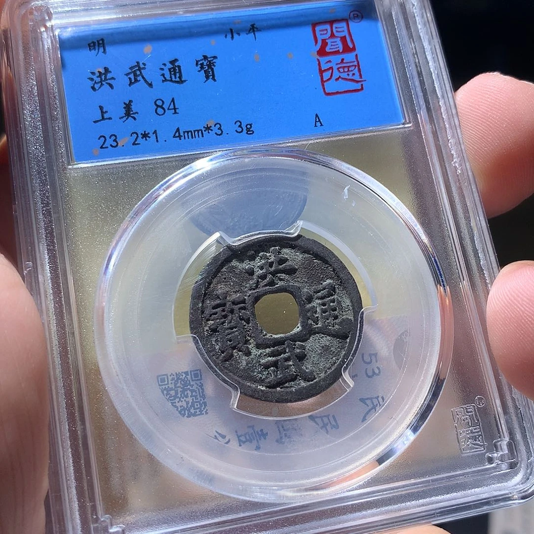 金属QY。钱钱钱钱钱2个
