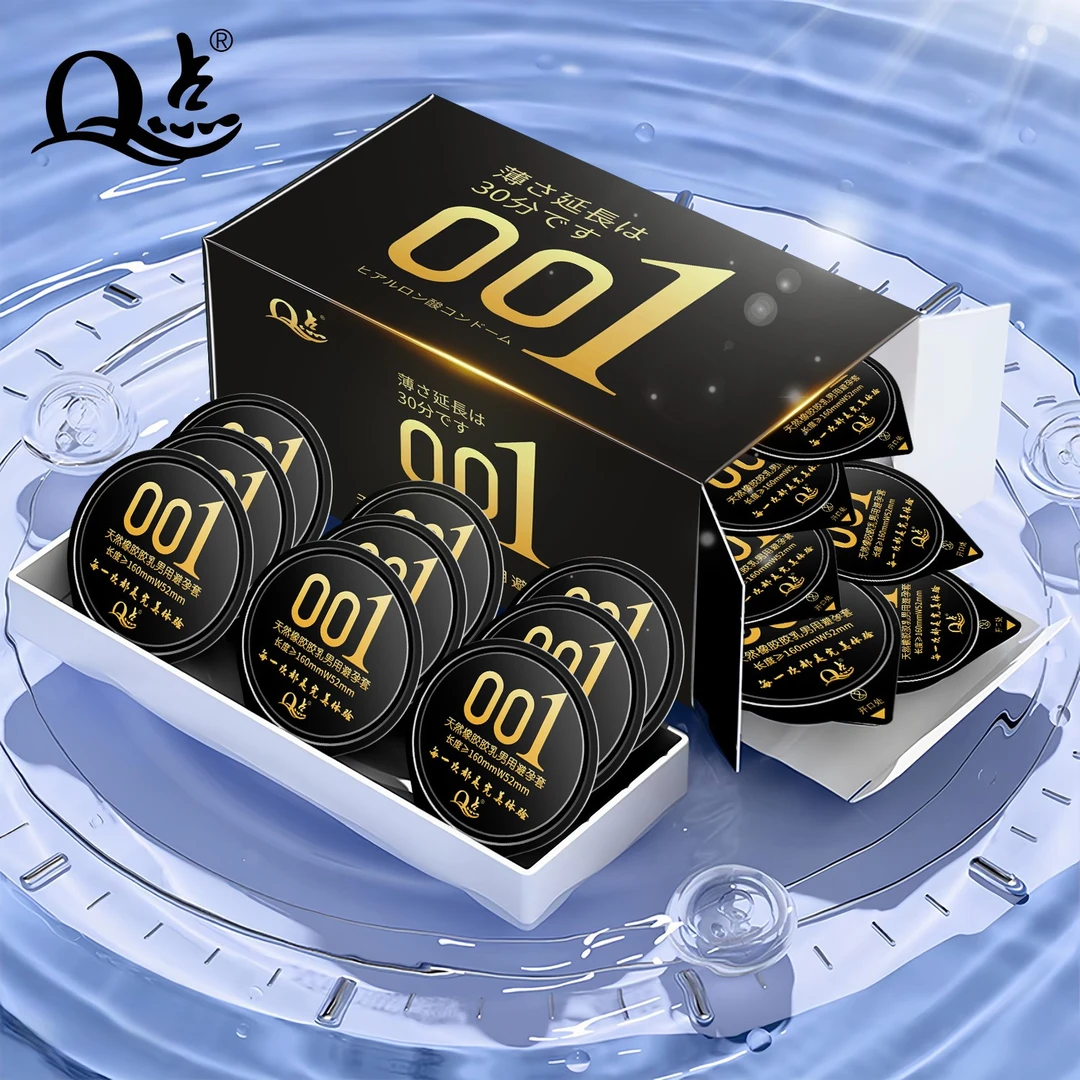 Q点新品超薄物理延时光面型避孕套 专利持久设计玻尿酸高端果冻盒保密发货夫妻房事情趣套计生用品天然橡胶胶乳男用避孕套官方正品