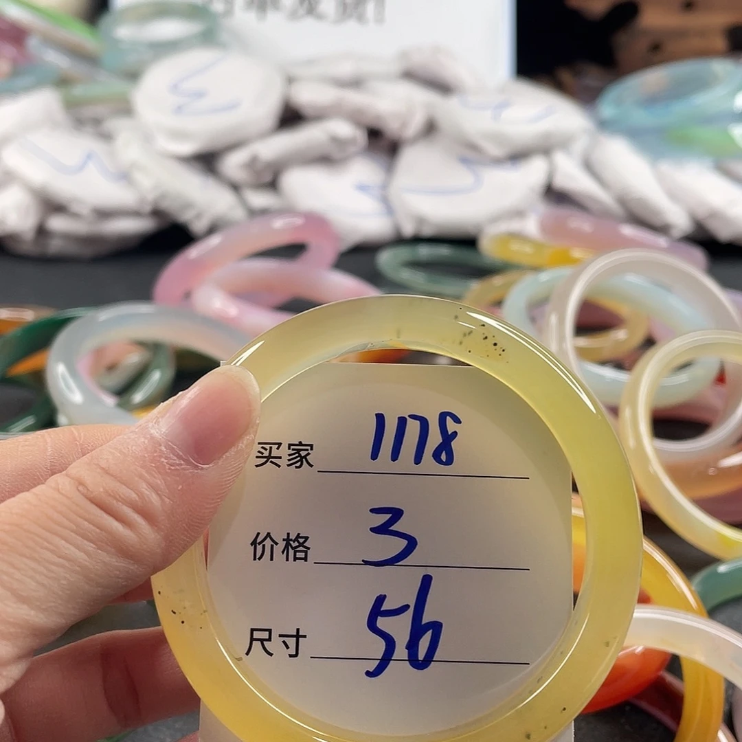 手镯玛瑙/玉髓未镶嵌