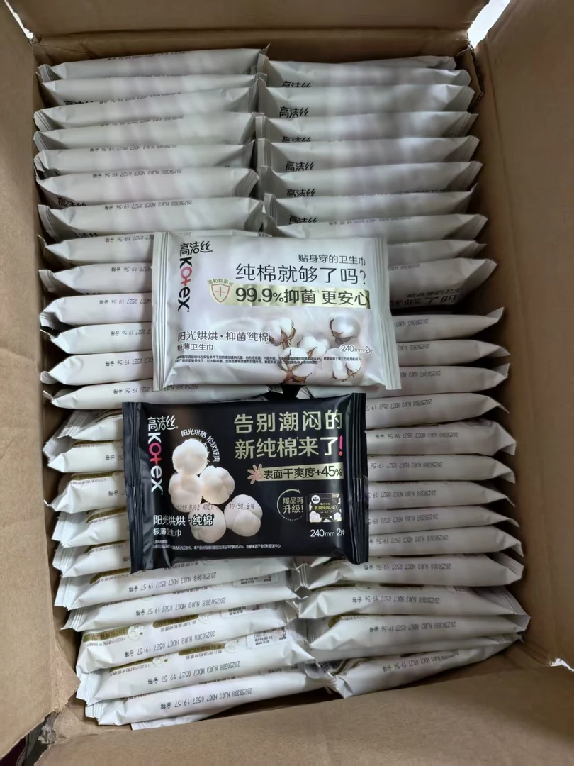 高洁丝阳光烘烘卫生巾