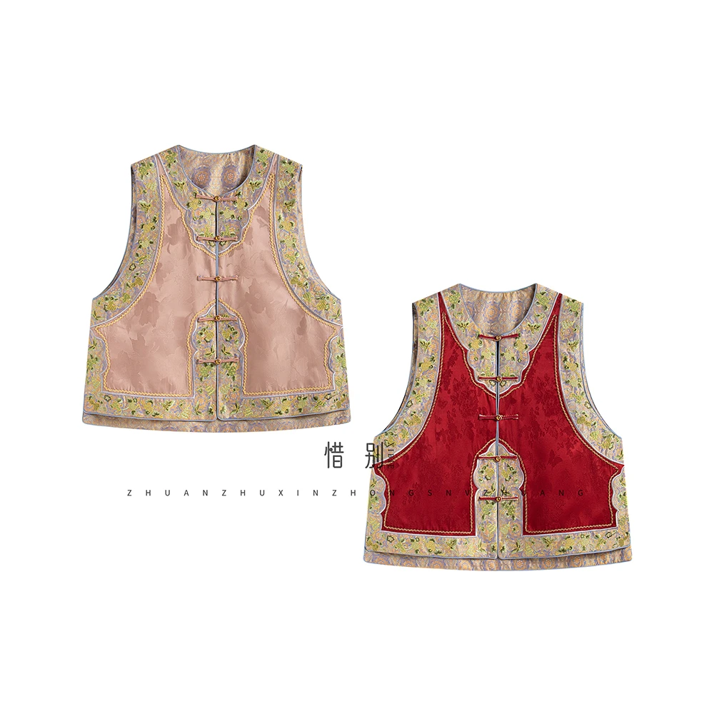 【感谢有你】四季新款中式国风两面穿暗纹蝴蝶如意刺绣圆领盘扣马甲