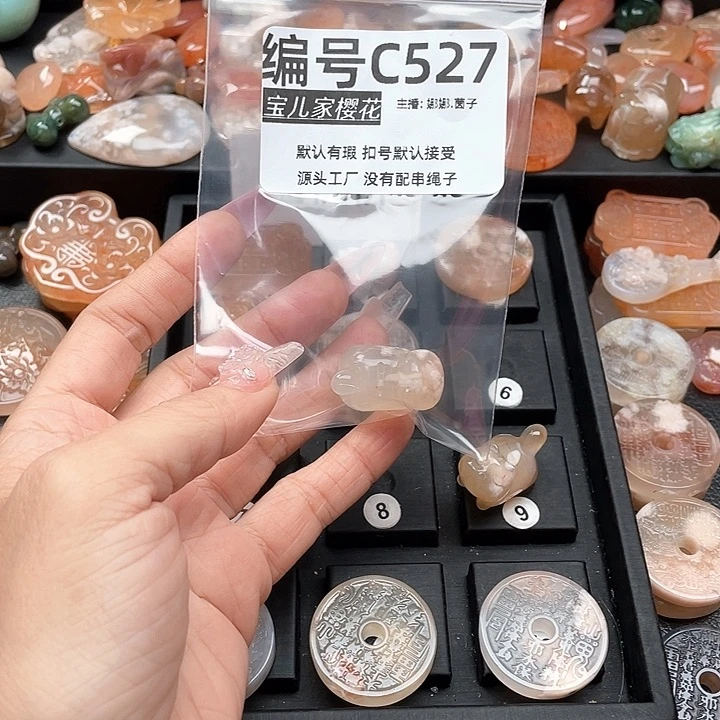 合金颈饰玛瑙/玉髓柒*七