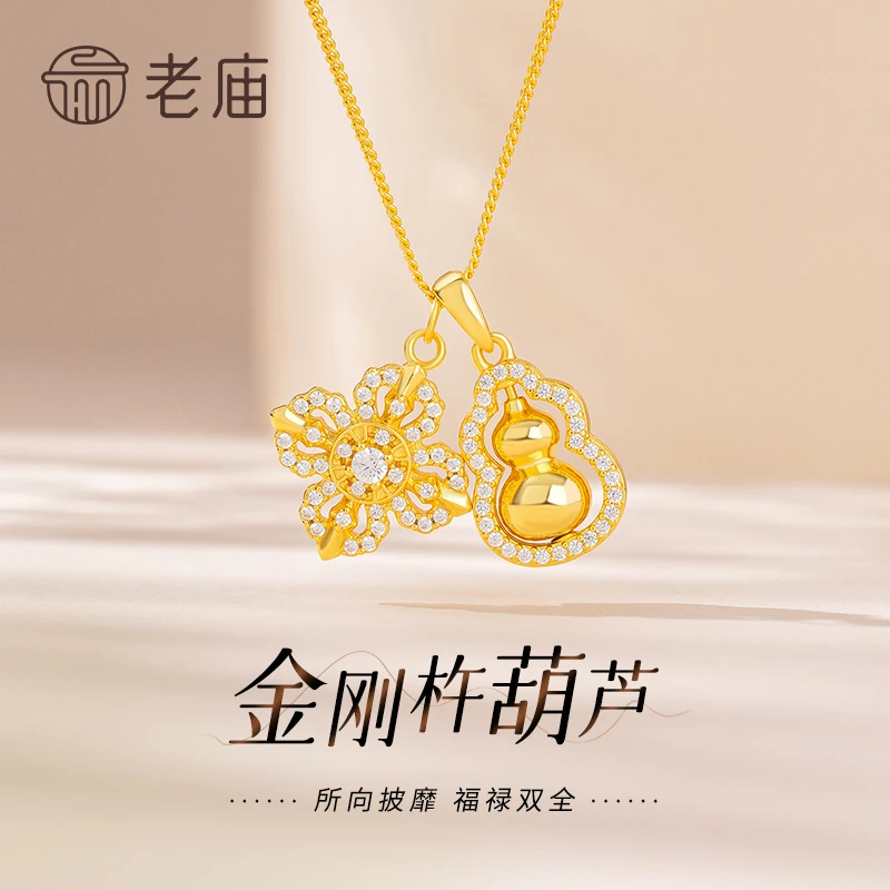 老庙 坠链均925银合成锆石 金刚杵葫芦吊坠轻奢ins风项链520礼物
