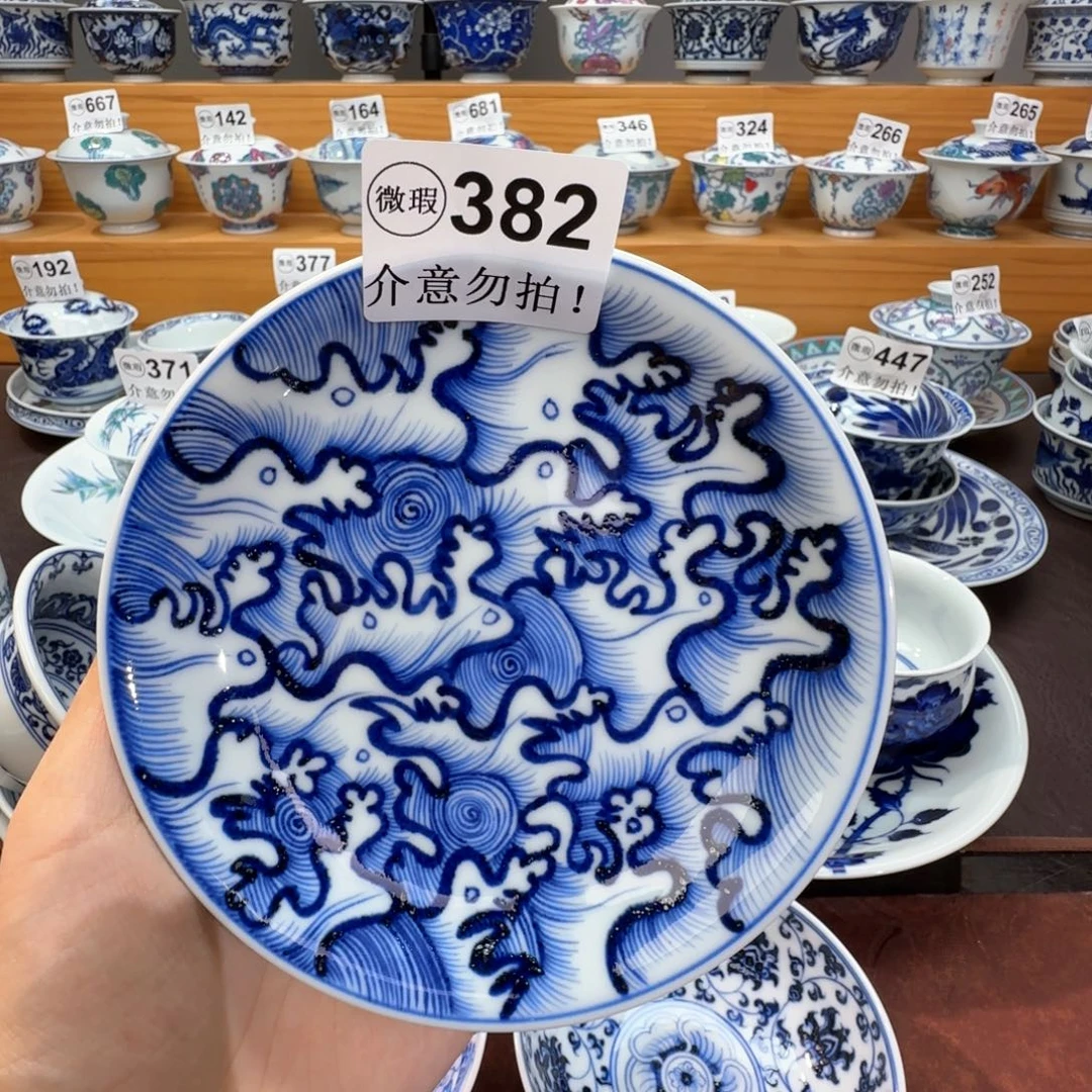 微瑕景德镇陶瓷杯子