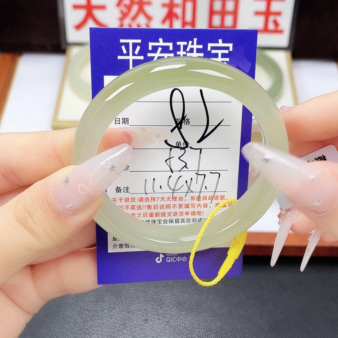 未镶嵌手镯和田玉