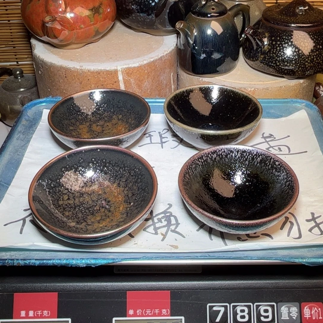茶盏建窑建盏 微瑕作品
