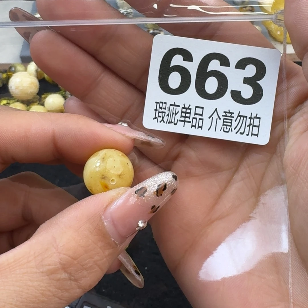 琥珀裸石未镶嵌山***师