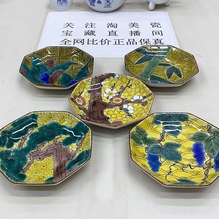 摆件口径13.5正品保真