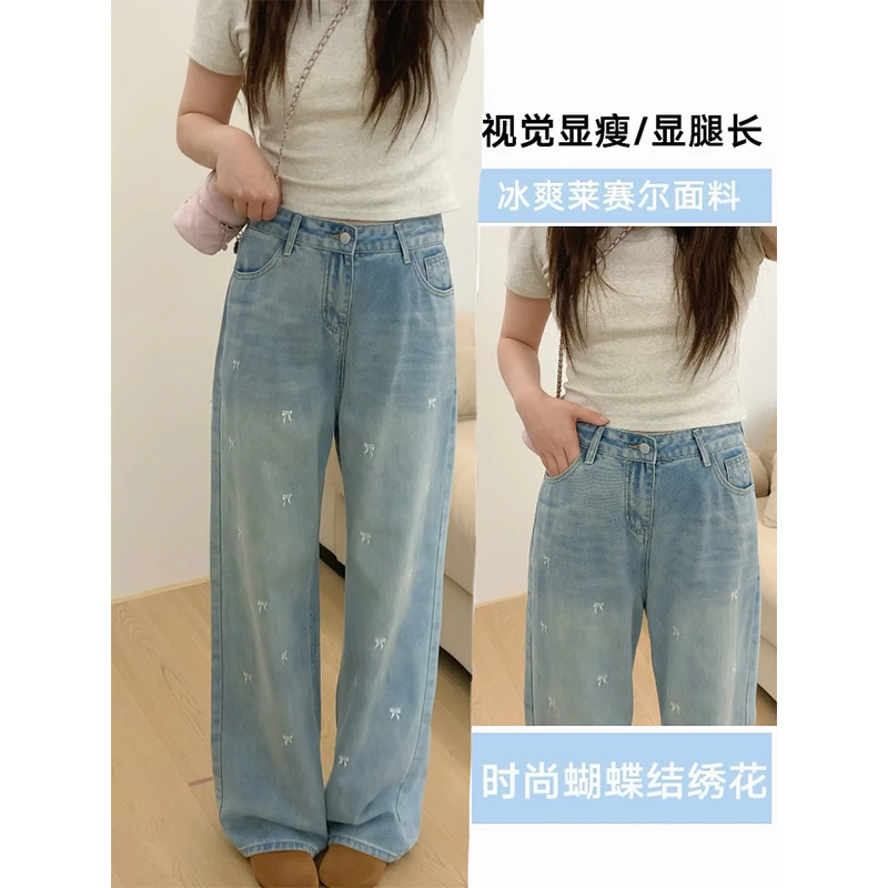 蝴蝶结刺绣窄版水洗女直筒牛仔裤夏季新款梨形显瘦高腰弹力阔腿裤