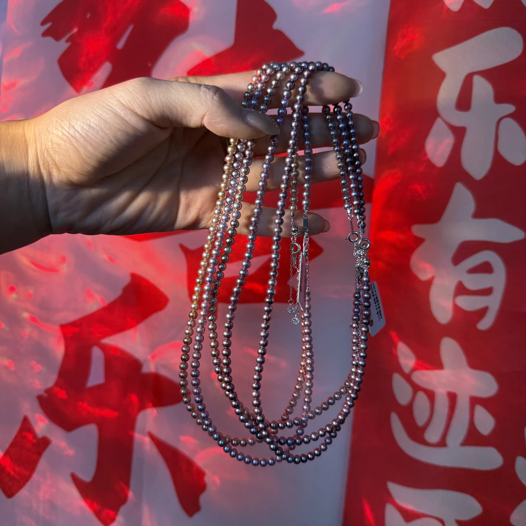 【2025新年福利】S925银淡水珍珠紫珠链延长尾链多样性发货只发1条