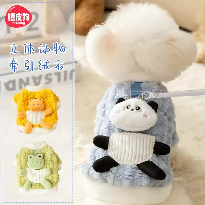 秋冬季猫咪可爱卡通口袋立体小熊猫牵引绒衣狗狗两脚比熊宠物衣服