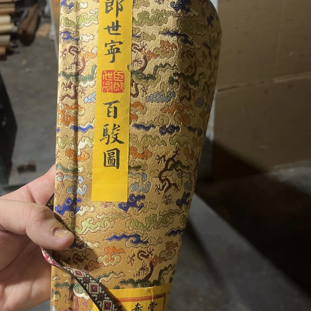 老家的货没有坏的