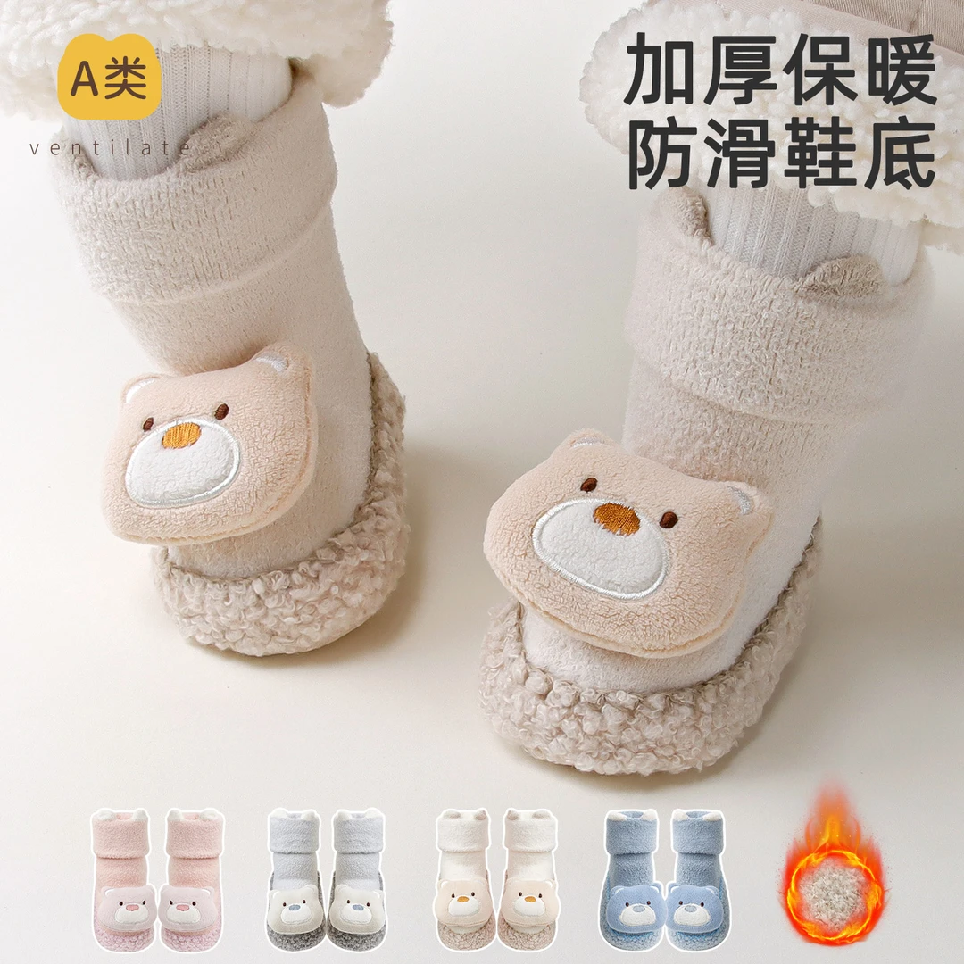 婴儿鞋袜秋冬加厚宝宝步前鞋防滑室内地板袜套中筒保暖小童鞋袜子