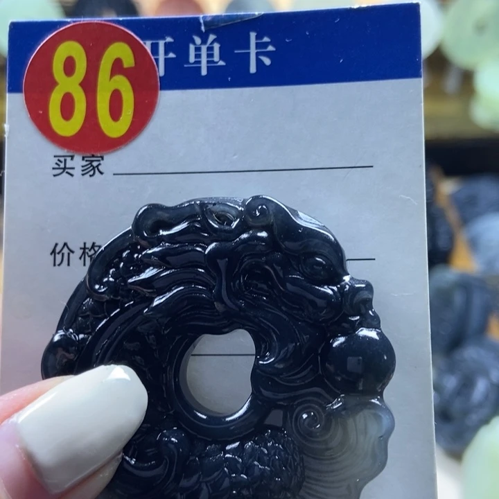 蛇纹石玉挂件未镶嵌✎****?