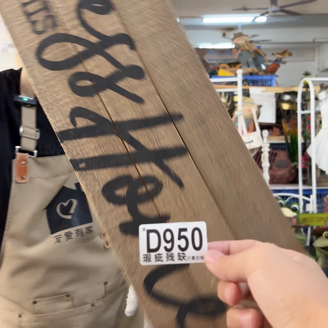 核桃木/黑胡桃（胡桃木）