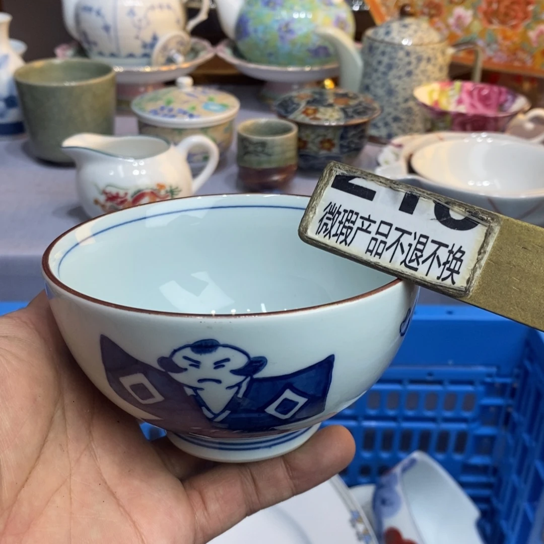 草***青瓷片不会吧就会出现一些负面