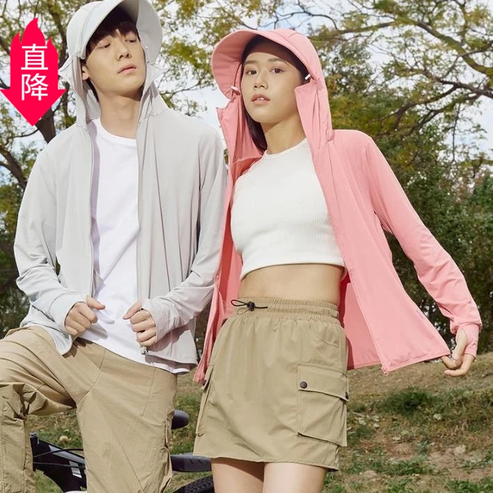 户外冰丝防晒衣服男女情侣超薄款钓鱼骑行连帽皮肤衣速干透气外套