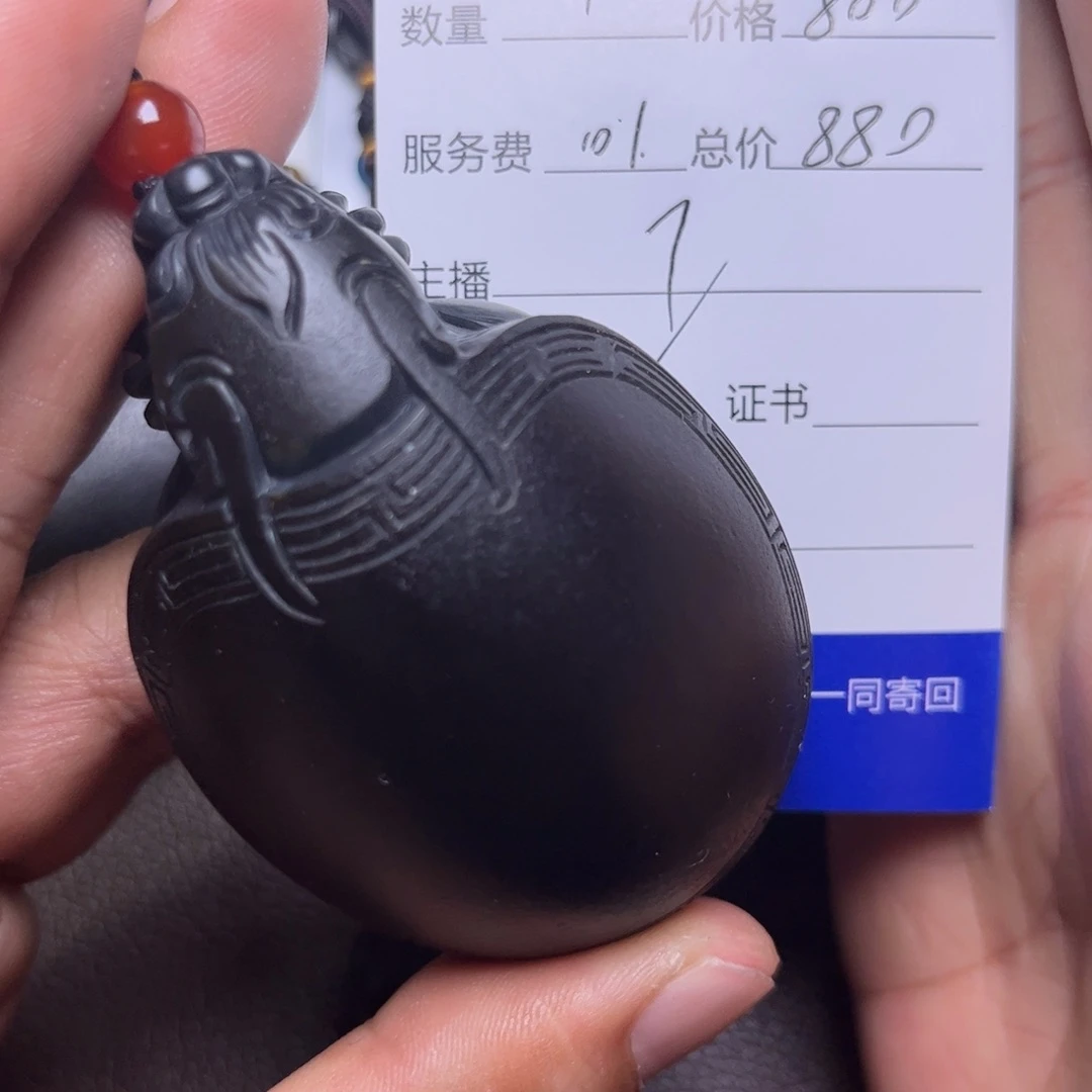 求***阙吊坠(不含链)未镶嵌和田玉