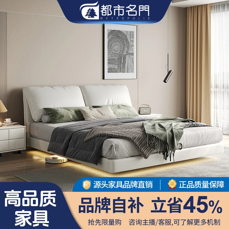 现代免洗意式简约大床悬浮床主卧室极简皮艺床轻奢软包双人床家用