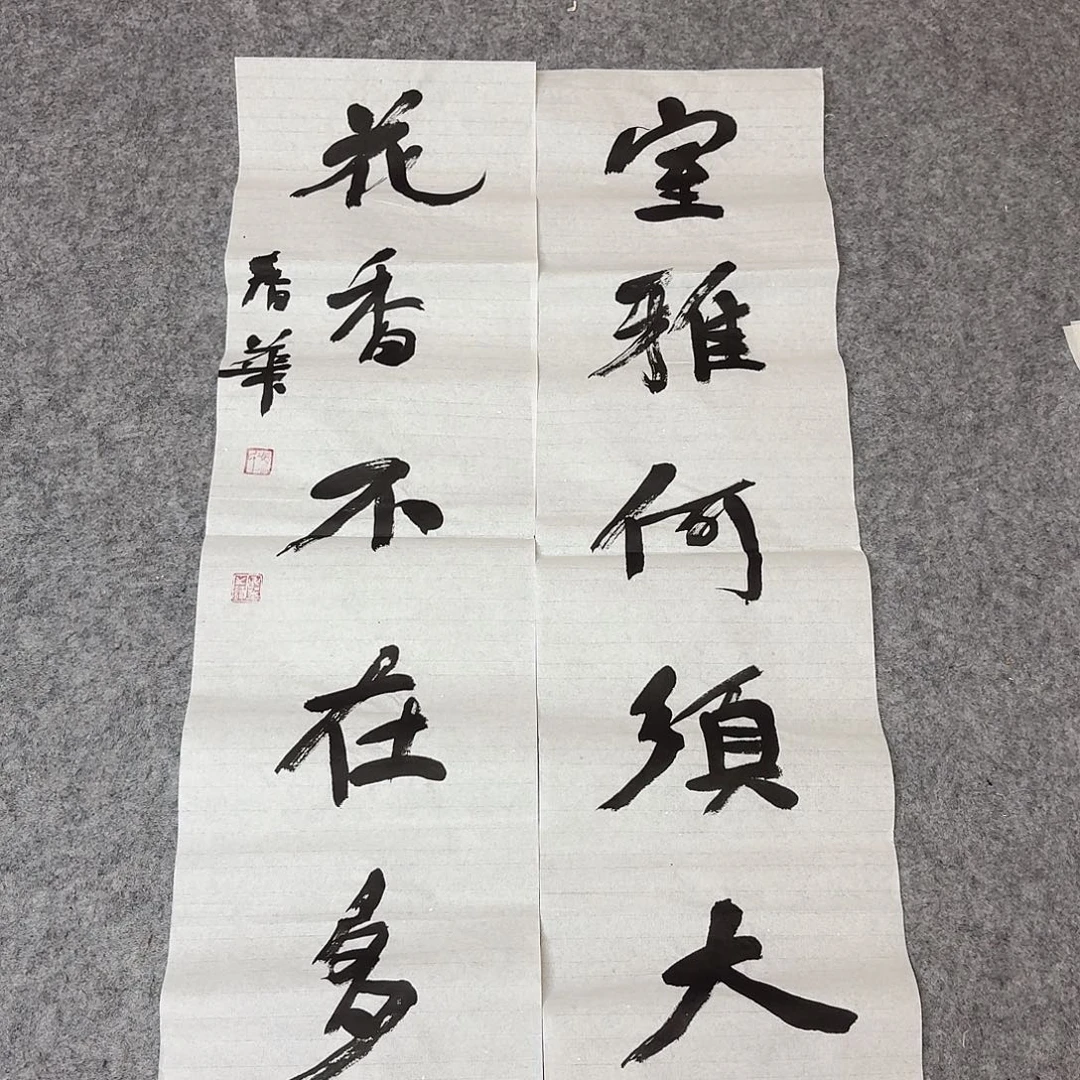 书法国展书家冯春华90×24×2