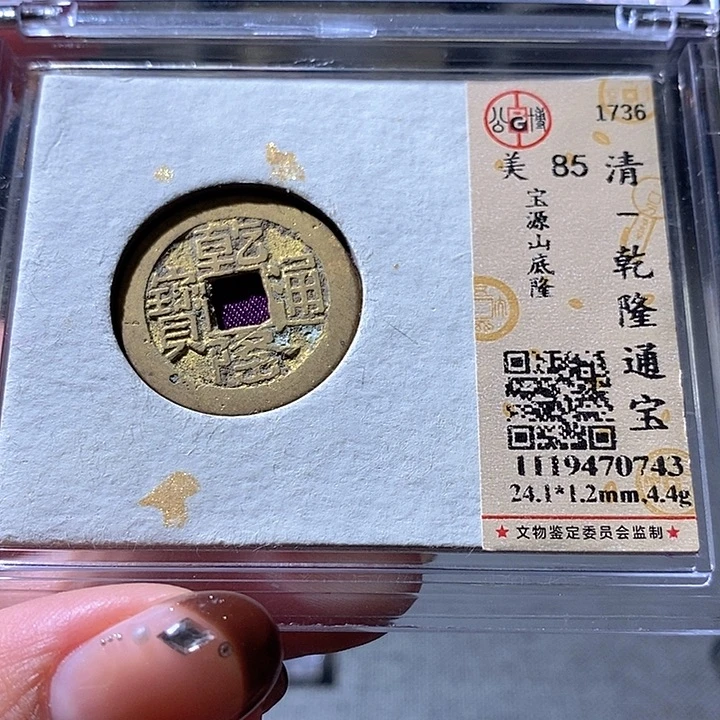 铜20恭喜恭喜啦拉