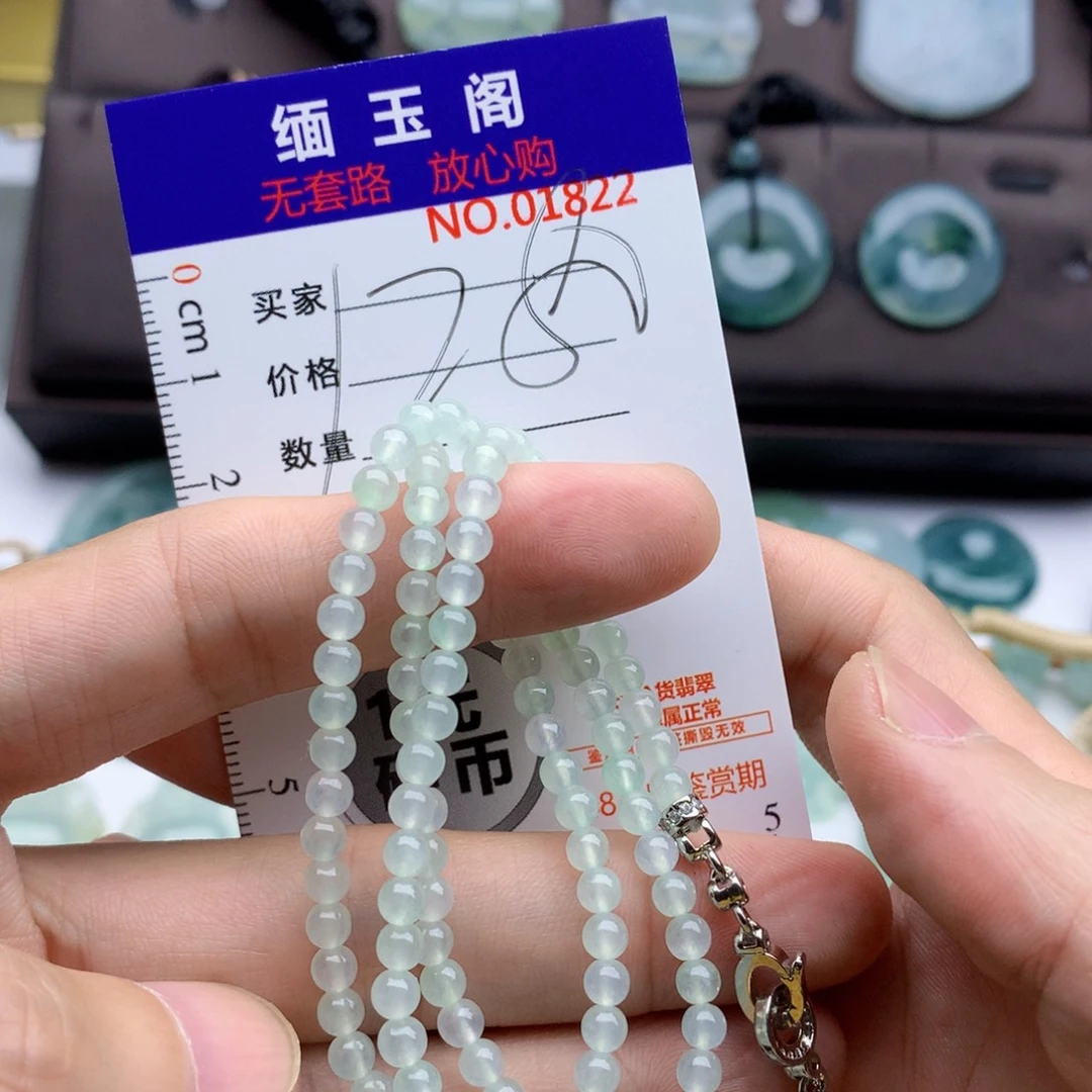 颈饰未镶嵌翡翠珠子