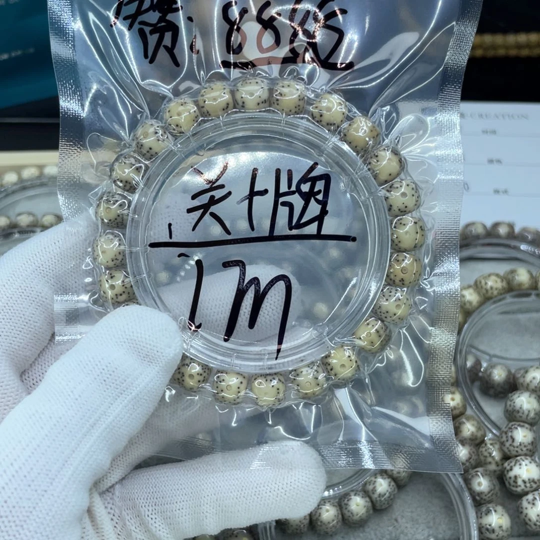 星月菩提手串梁*S福利