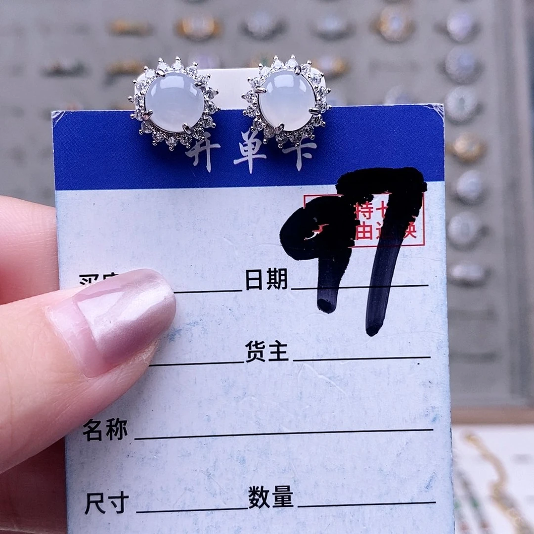翡翠未镶嵌戒指耳钉