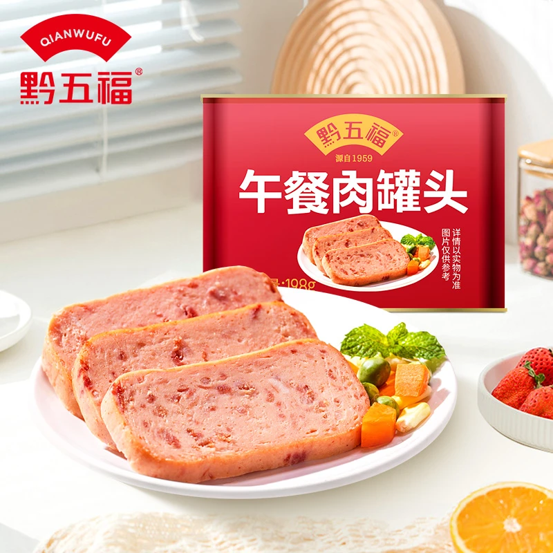 黔五福午餐肉罐头早餐肉食熟食涮火锅伴侣即食火腿泡面三明治速食